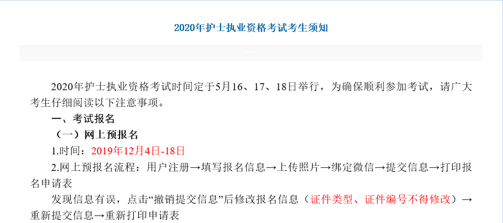 1575358408209740.png P1.png