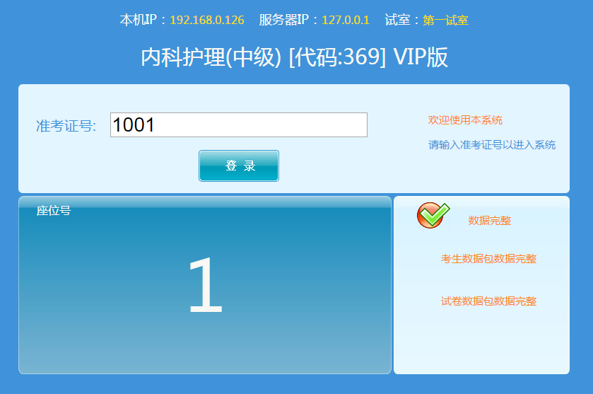 人机对话1.png